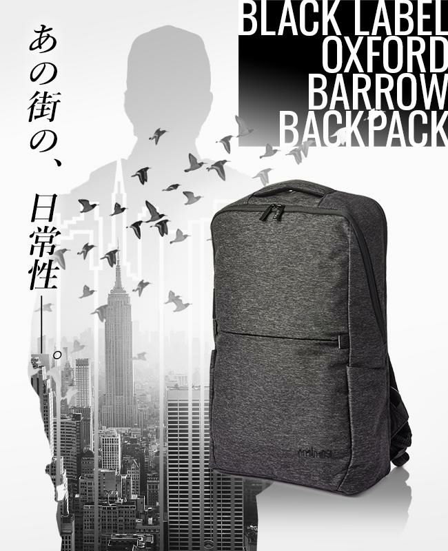 マンハッタンポーテージ ブラックレーベル コーデュラオックスフォード ビジネスリュック Manhattan Portage BLACK LABEL mp1299oxfbl