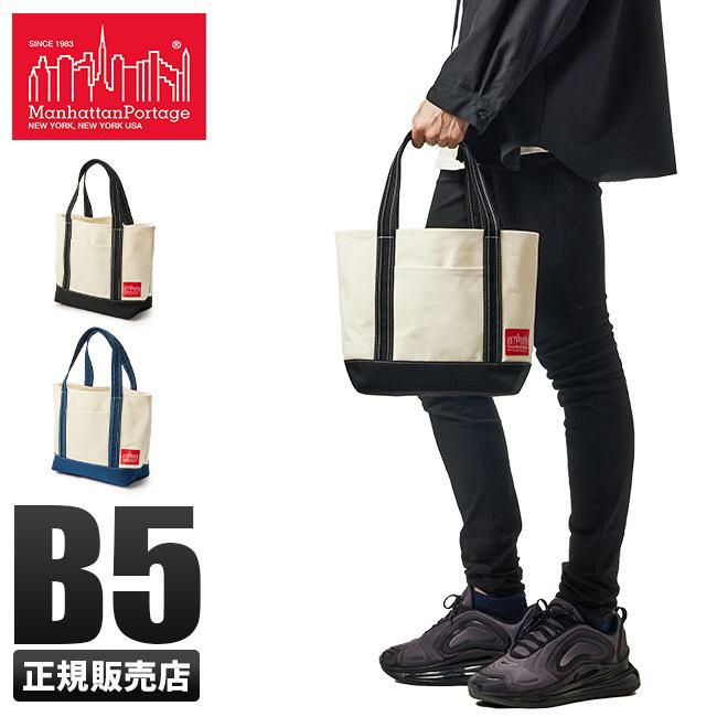 マンハッタンポーテージ ダックファブリック トート トートバッグ Manhattan Portage mp1305duck