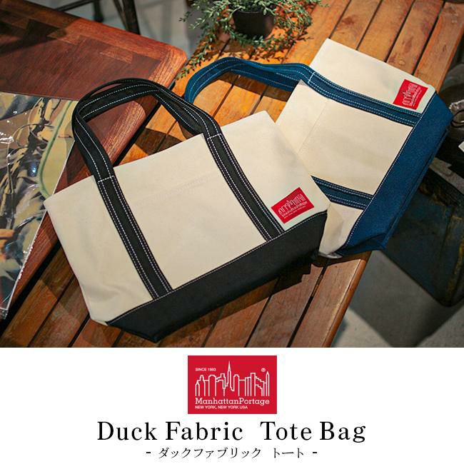 マンハッタンポーテージ ダックファブリック トート トートバッグ Manhattan Portage mp1305duck