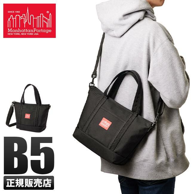 マンハッタンポーテージ レゴ トートバッグ Manhattan Portage mp1305z2