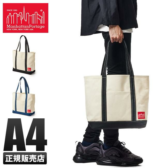 マンハッタンポーテージ ダックファブリック トート トートバッグ Manhattan Portage mp1306duck