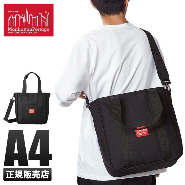 マンハッタンポーテージ ゴワナス トートバッグ Manhattan Portage mp1314