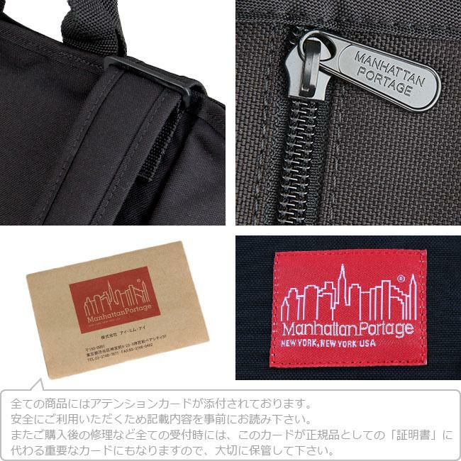マンハッタンポーテージ リバーサイド リュック Manhattan Portage mp1318