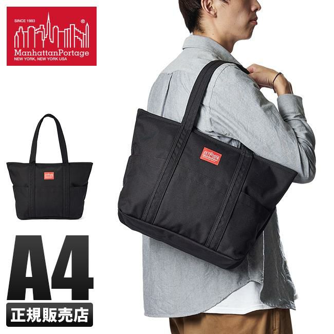マンハッタンポーテージ トンプキンストートバッグ トートバッグ Manhattan Portage mp1336z