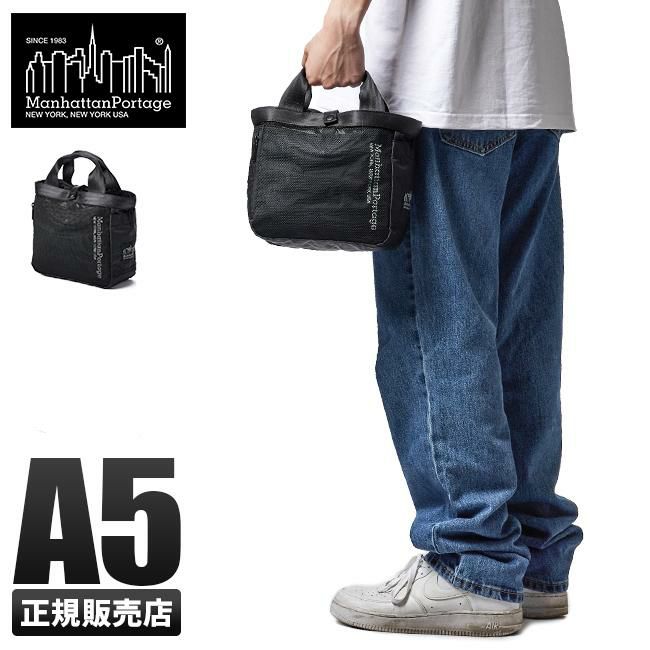 マンハッタンポーテージ ブラックレーベル リップストップ トートバッグ Manhattan Portage BLACK LABEL mp1339rsnbl