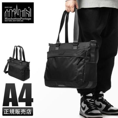 ACE TOTE BAG CORDURA 305P | Manhattan Portage BLACK LABEL