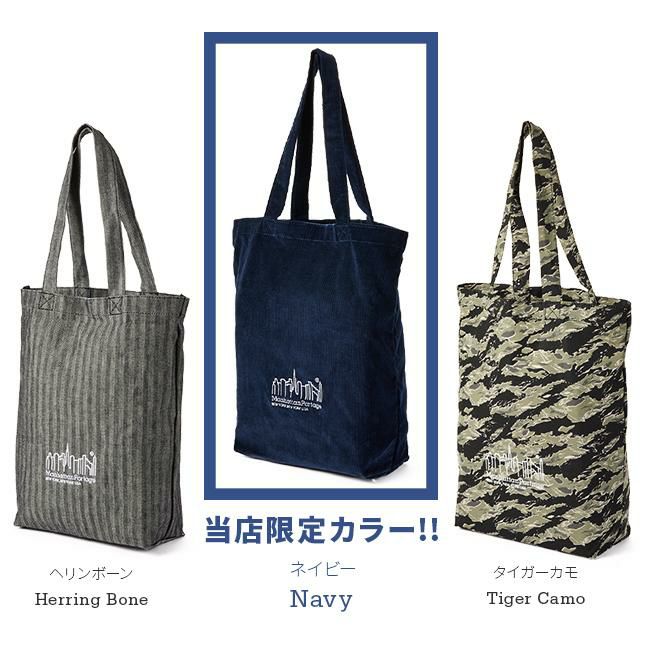 マンハッタンポーテージ エコバッグ【LTD】 トートバッグ Manhattan Portage mp1352