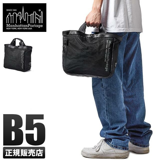 マンハッタンポーテージ ブラックレーベル リップストップ トートバッグ Manhattan Portage BLACK LABEL mp1359rsnbl