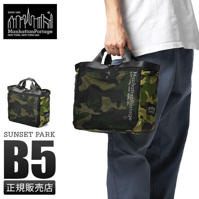 マンハッタンポーテージ ブラックレーベル サンセットパーク トートバッグ Manhattan Portage BLACK LABEL mp1359rsncambl