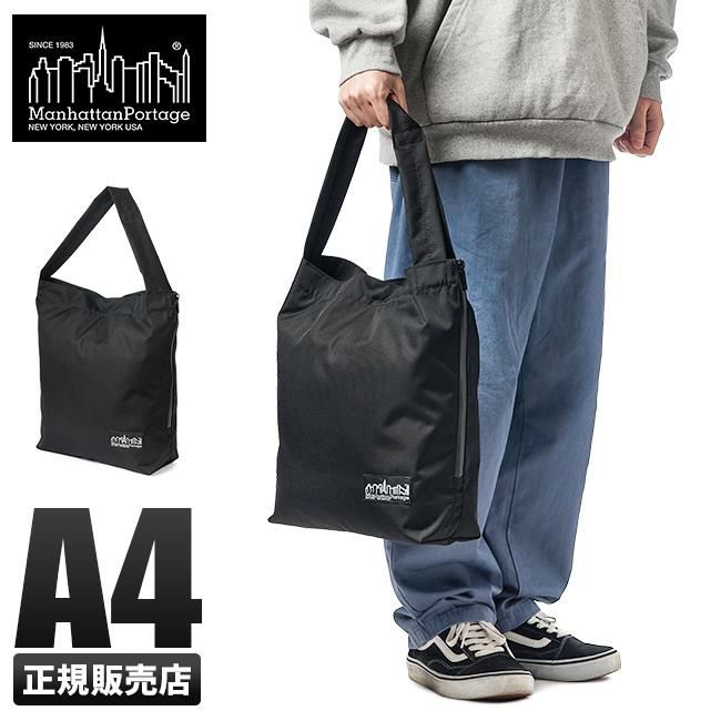 PORTER コーデュラ素材 トートバッグ　ブラック　マチ拡張 街歩き・カジュアル | Atsuta Online Shop