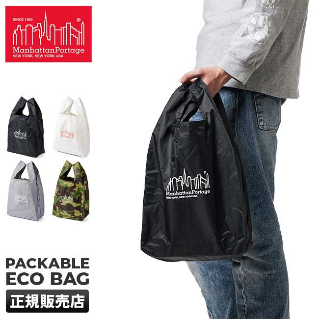 マンハッタンポーテージ パッカブルエコバッグ トートバッグ Manhattan Portage mp1367pkb