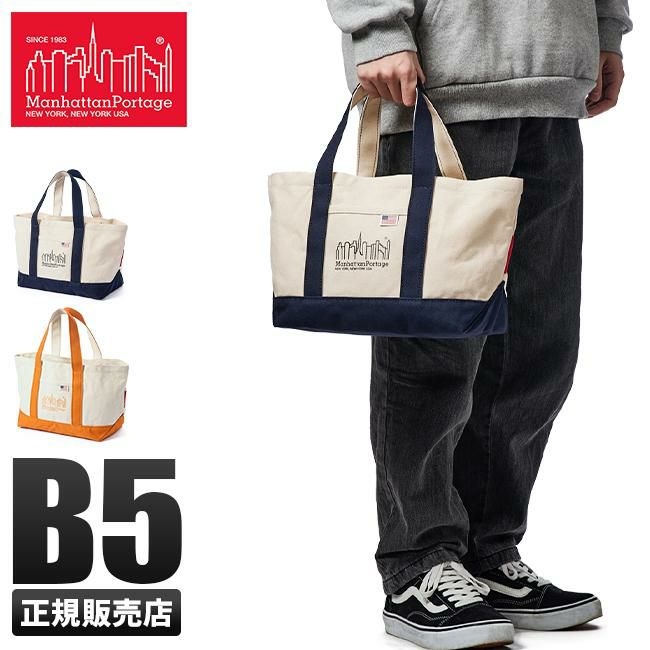 マンハッタンポーテージ キャンバスライト トートバッグ Manhattan Portage mp1374cvl22