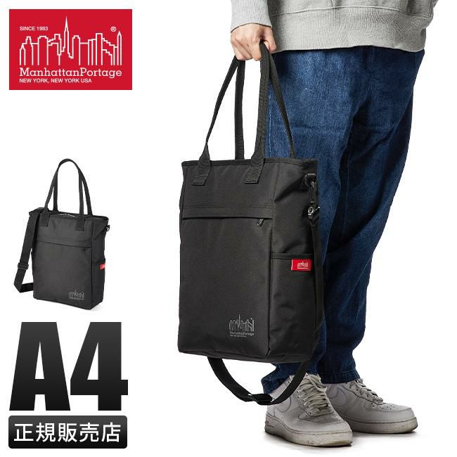 マンハッタンポーテージ パシフィック ロビンソン トートバッグ Manhattan Portage mp1376hpwp