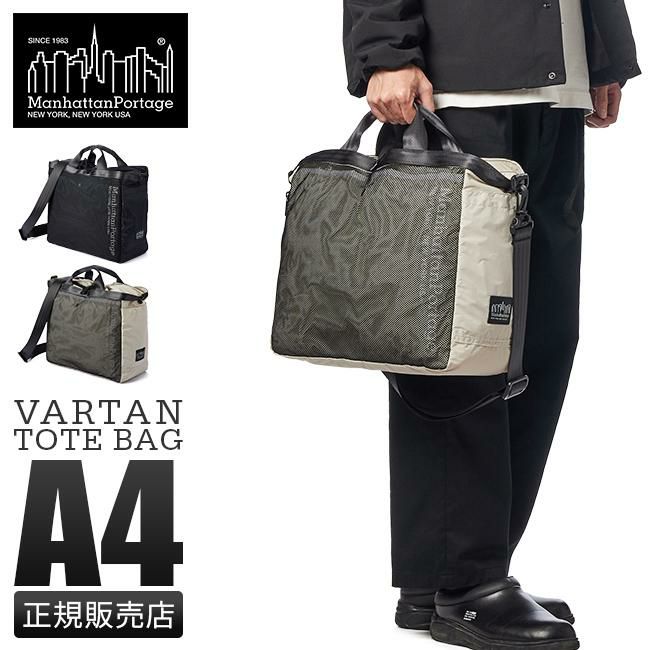 マンハッタンポーテージ ブラックレーベル リップストップ トートバッグ Manhattan Portage BLACK LABEL mp1379rsnbl