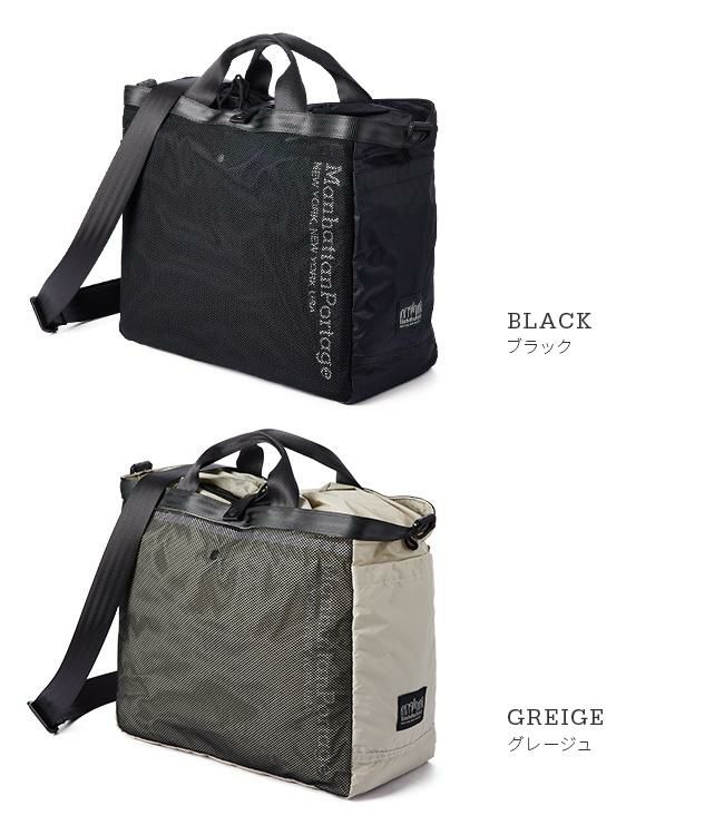 マンハッタンポーテージ ブラックレーベル リップストップ トートバッグ Manhattan Portage BLACK LABEL mp1379rsnbl