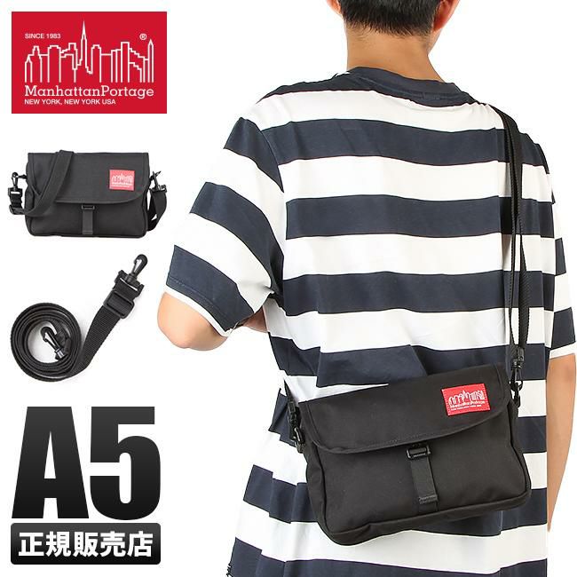 マンハッタンポーテージ ファーロックアウェイ ショルダーバッグ Manhattan Portage MP1410