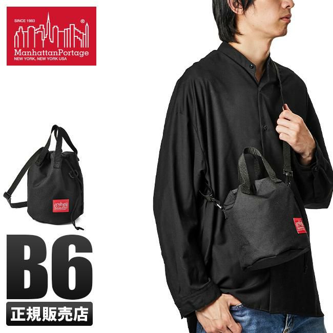 マンハッタンポーテージ ローナアイランド ショルダーバッグ Manhattan Portage mp1423