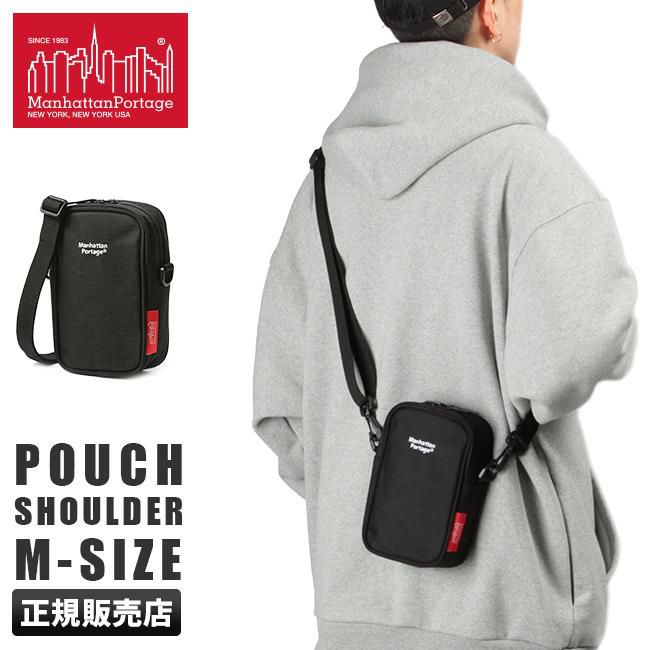 マンハッタンポーテージ コブルヒル ショルダーバッグ Manhattan Portage mp1436