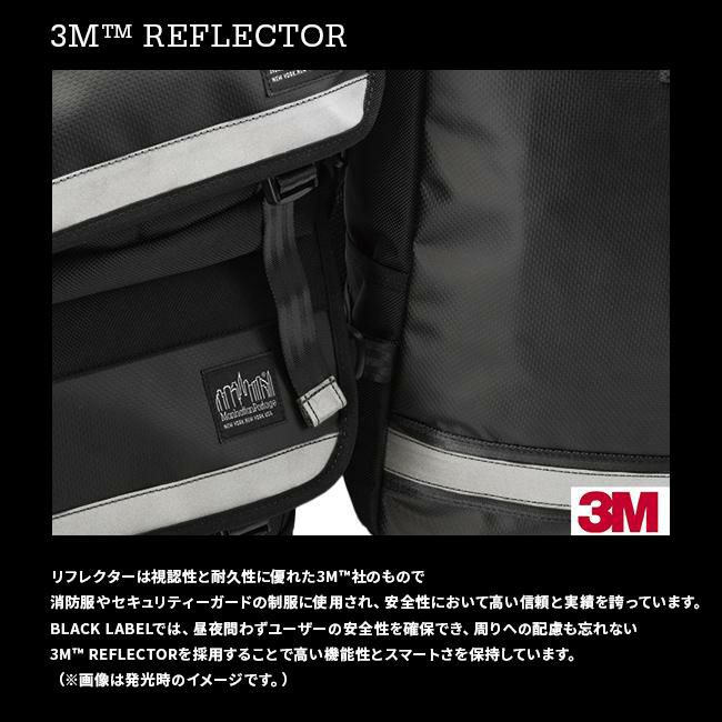 マンハッタンポーテージ ブラックレーベル ツイル メッセンジャーバッグ Manhattan Portage BLACK LABEL mp1441bl