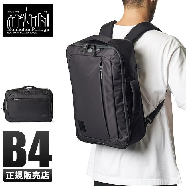 マンハッタンポーテージ ブラックレーベル ツイルナイロン ブリーフケース Manhattan Portage BLACK LABEL mp1485twlbl