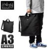 マンハッタンポーテージ ブラックレーベル コーデュラ305P ショルダーバッグ Manhattan Portage BLACK LABEL mp1496-305pbl