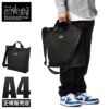 マンハッタンポーテージ ブラックレーベル コーデュラ305P ショルダーバッグ Manhattan Portage BLACK LABEL mp1496jr-305pbl