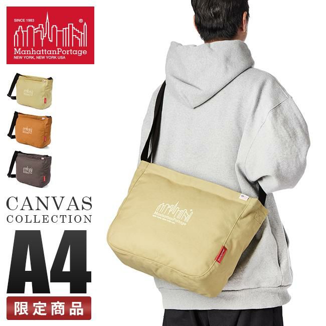 マンハッタンポーテージ　バッグ Manhattan Portage 最大40%☆7/25限定 日本正規品 マンハッタン