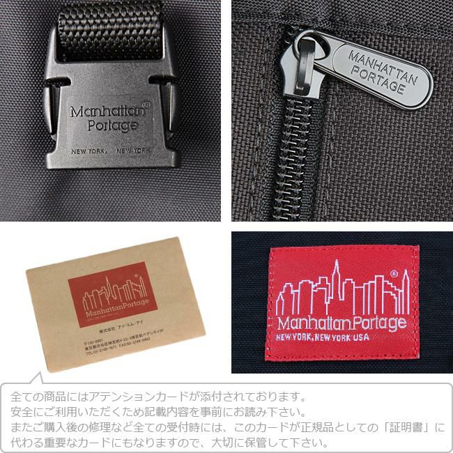 マンハッタンポーテージ カメラバッグ カメラバッグ Manhattan Portage mp1545