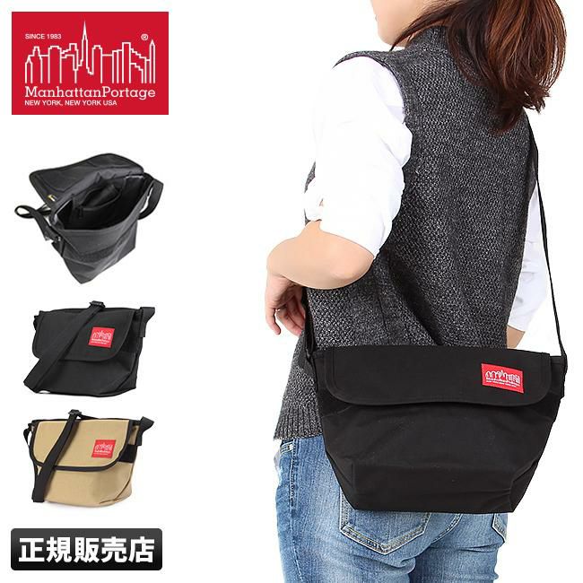 マンハッタンポーテージ カジュアル メッセンジャーバッグ Manhattan Portage mp1603