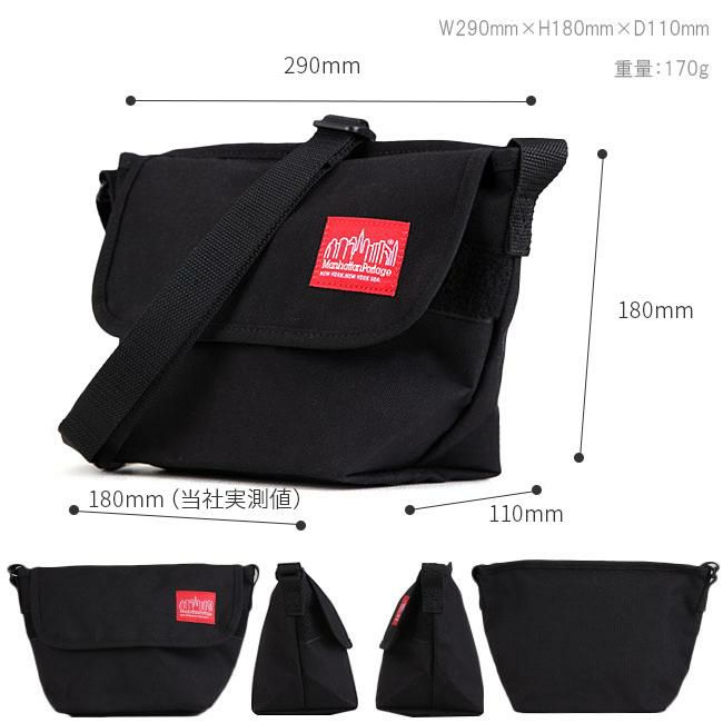 マンハッタンポーテージ カジュアル メッセンジャーバッグ Manhattan Portage mp1603