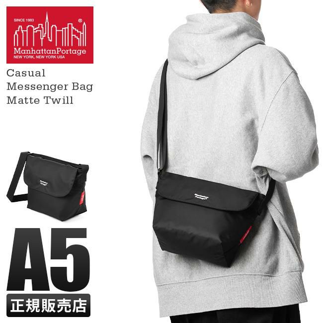 マンハッタンポーテージ コブルヒル/ツイルコレクション メッセンジャーバッグ Manhattan Portage mp1603mtwl
