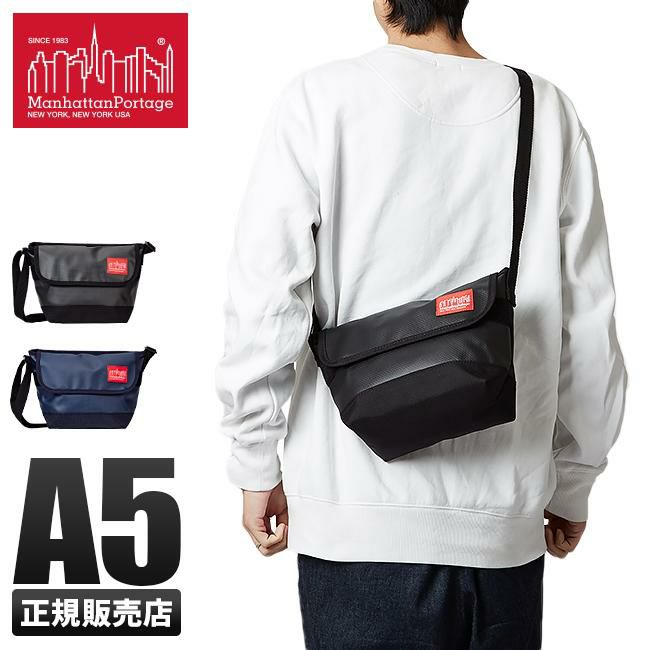 マンハッタンポーテージ マットビニール メッセンジャーバッグ Manhattan Portage mp1603mvl