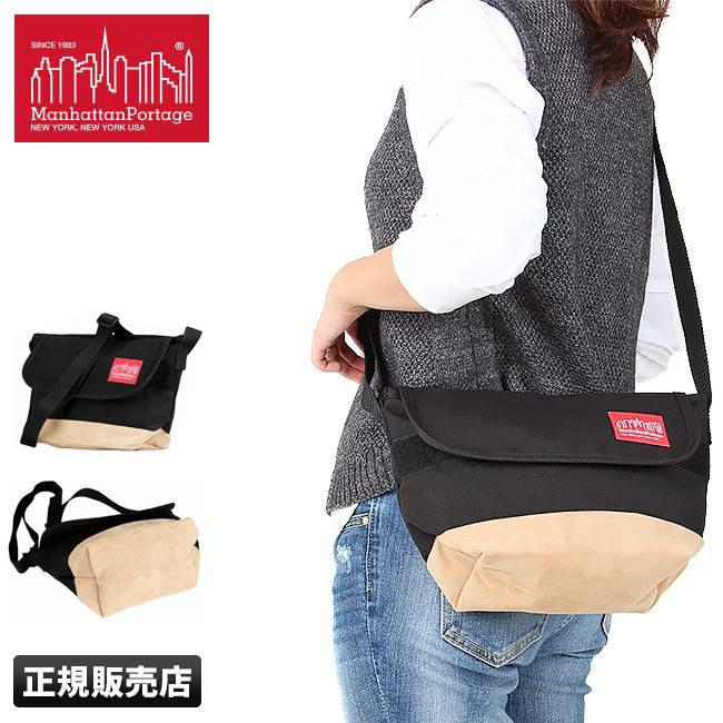 マンハッタンポーテージ スウェードファブリック メッセンジャーバッグ Manhattan Portage mp1603sd12