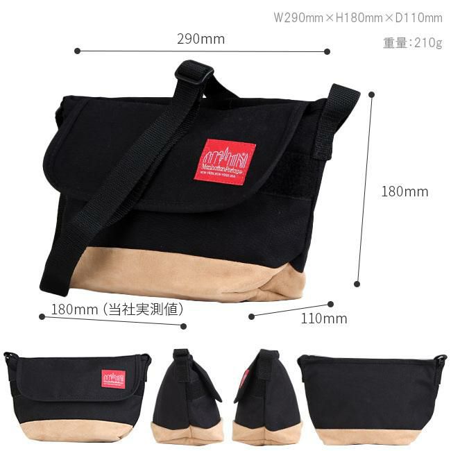 マンハッタンポーテージ スウェードファブリック メッセンジャーバッグ Manhattan Portage mp1603sd12