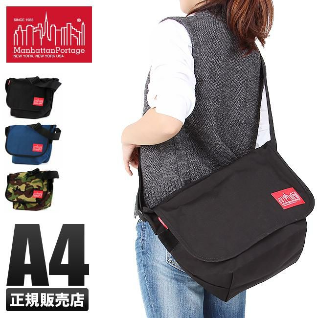 マンハッタンポーテージ カジュアル メッセンジャーバッグ Manhattan Portage mp1605