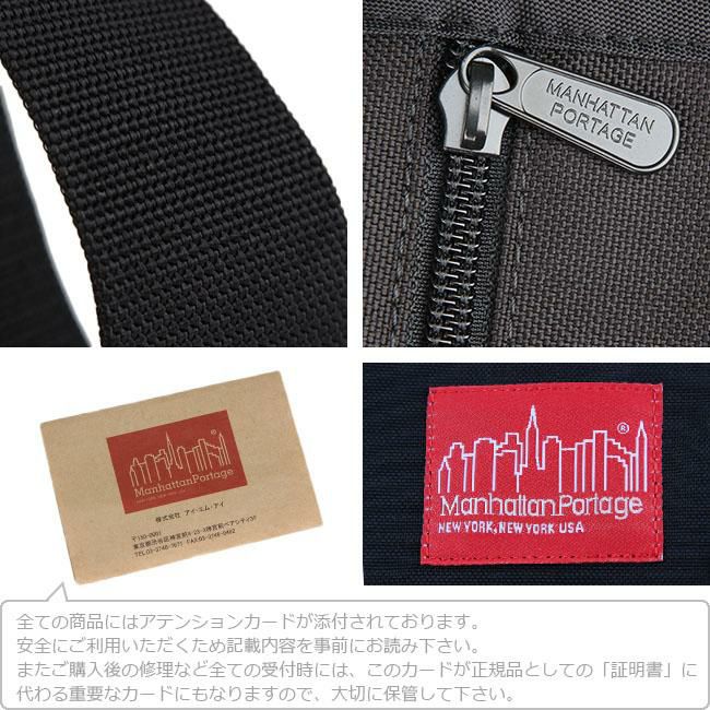 マンハッタンポーテージ カジュアル メッセンジャーバッグ Manhattan Portage mp1605