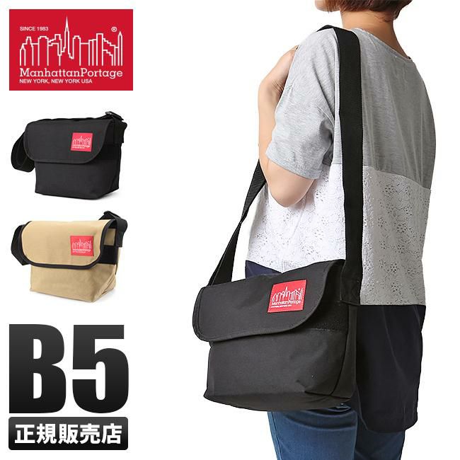 マンハッタンポーテージ カジュアル メッセンジャーバッグ Manhattan Portage mp1605jr