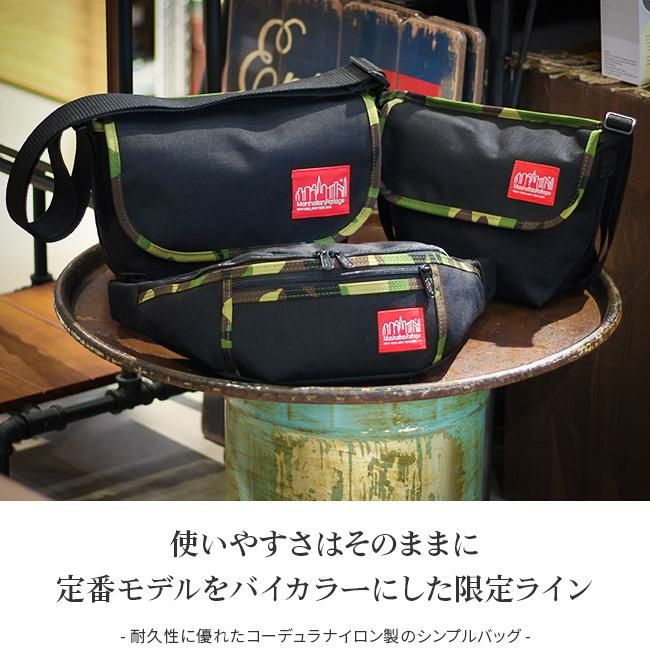 マンハッタンポーテージ 2トーン メッセンジャーバッグ Manhattan Portage mp1605jr-mul-b