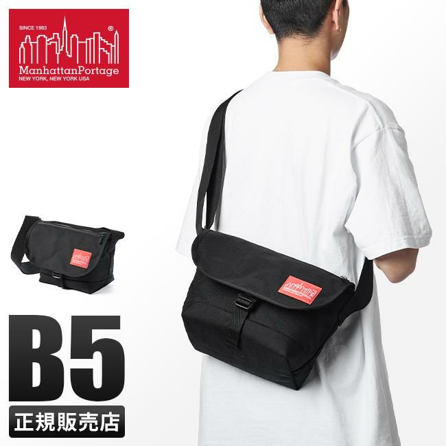 マンハッタンポーテージ ナイロンメッセンジャーバッグ メッセンジャーバッグ Manhattan Portage mp1605jrfzp