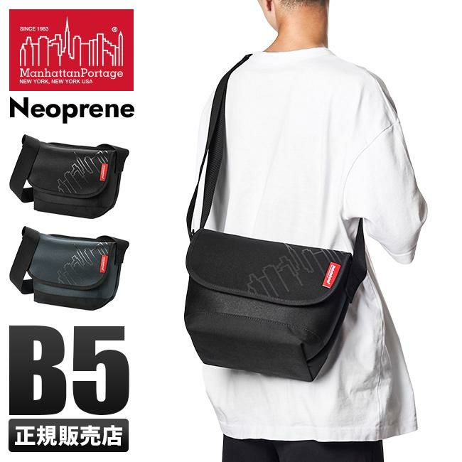 マンハッタンポーテージ ネオプレン メッセンジャーバッグ Manhattan Portage mp1605jrnp2