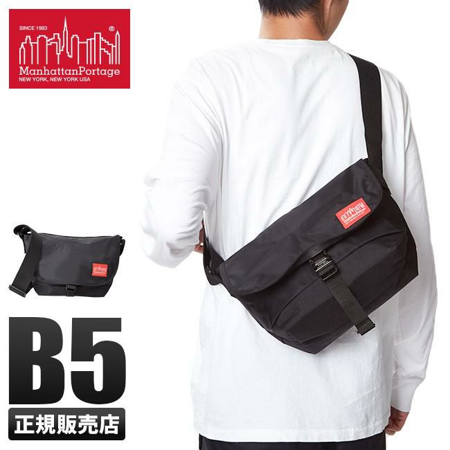 マンハッタンポーテージ ナイロンツゥイル メッセンジャーバッグ Manhattan Portage mp1605jrpdcd2