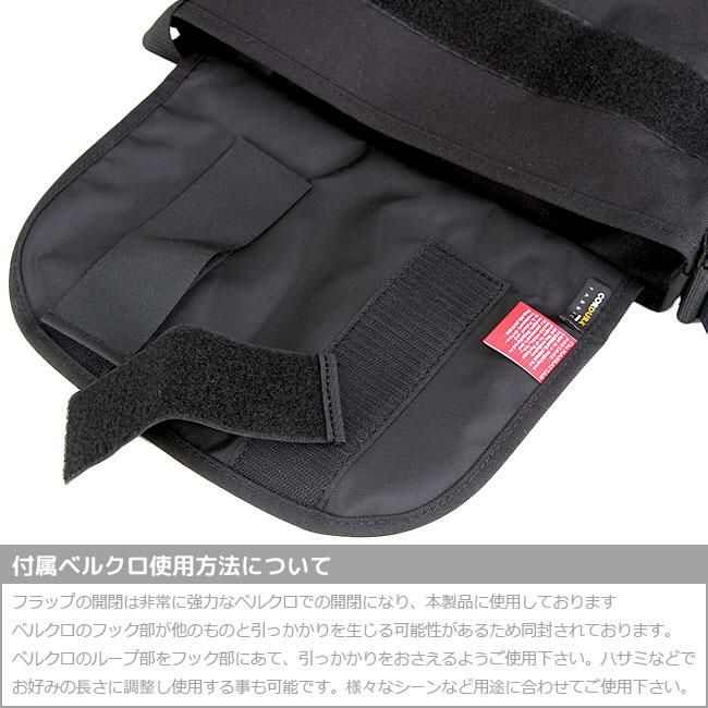 マンハッタンポーテージ スウェードファブリック メッセンジャーバッグ Manhattan Portage mp1605jrsd12