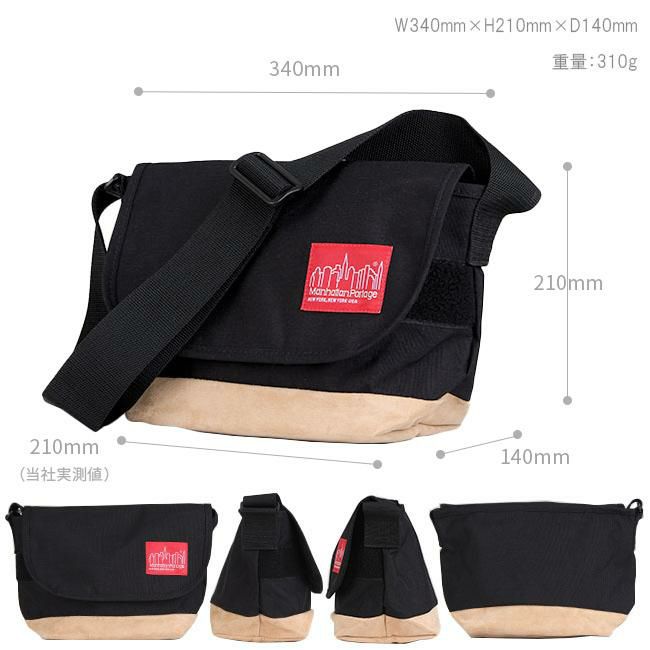マンハッタンポーテージ スウェードファブリック メッセンジャーバッグ Manhattan Portage mp1605jrsd12