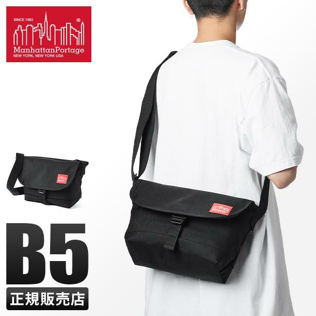 マンハッタンポーテージ ナイロンメッセンジャーバッグ メッセンジャーバッグ Manhattan Portage mp1605jrsfzp