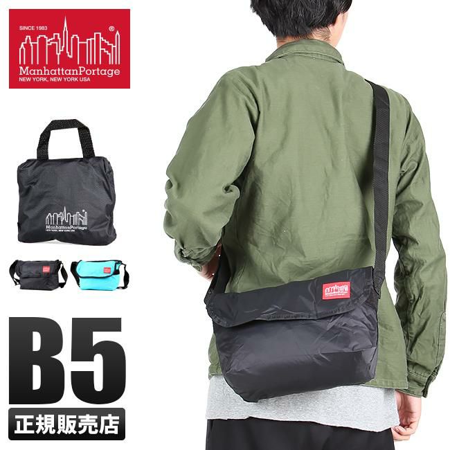 マンハッタンポーテージ パッカブルコレクション ショルダーバッグ Manhattan Portage mp1605jrspkb