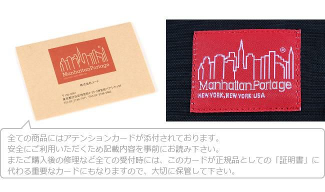 マンハッタンポーテージ パッカブルコレクション ショルダーバッグ Manhattan Portage mp1605jrspkb