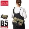 マンハッタンポーテージ X-Pac【LTD】 メッセンジャーバッグ Manhattan Portage mp1605jrxpac
