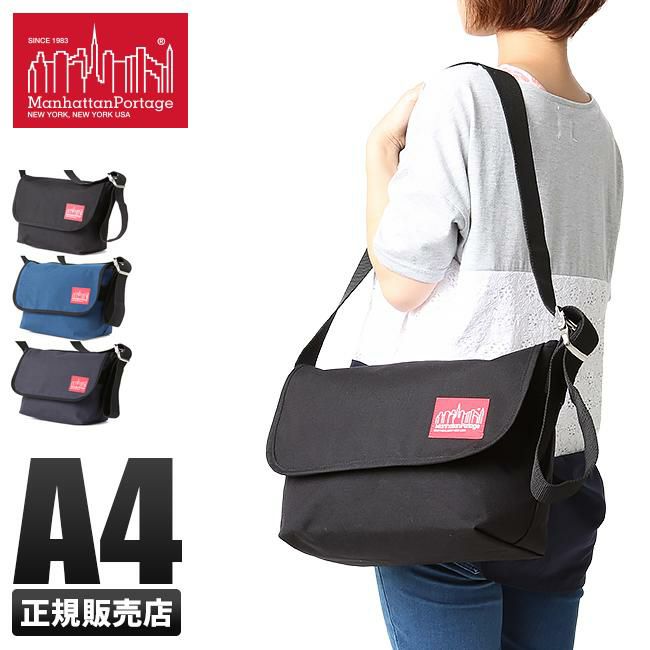 マンハッタンポーテージ ヴィンテージ メッセンジャーバッグ Manhattan Portage mp1606vjr