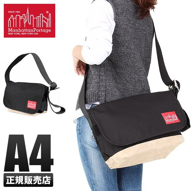 マンハッタンポーテージ スウェードファブリック メッセンジャーバッグ Manhattan Portage mp1606vjrsd12