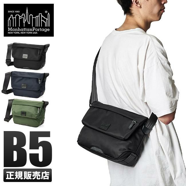マンハッタンポーテージ ブラックレーベル ツイルナイロン メッセンジャーバッグ Manhattan Portage BLACK LABEL mp1616twlbl